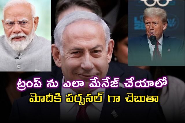 Netanyahu Offers Personal Advice to Modi on Dealing with Trump