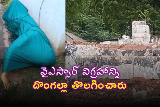 Devineni Avinash slams YSR statue removal in Nandigama