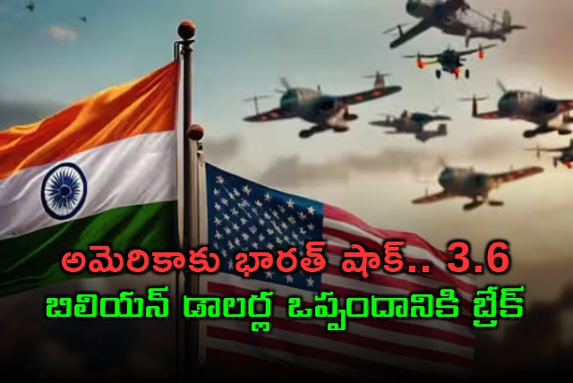 India Halts 36 Billion Dollar Defense Deal with US