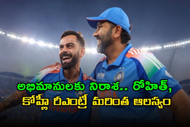 Rohit Sharma Virat Kohli Comeback Delayed After This Big Request From Current Players