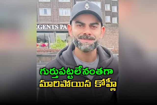 Virat Kohlis Viral Photo Fuels ODI Retirement Speculation