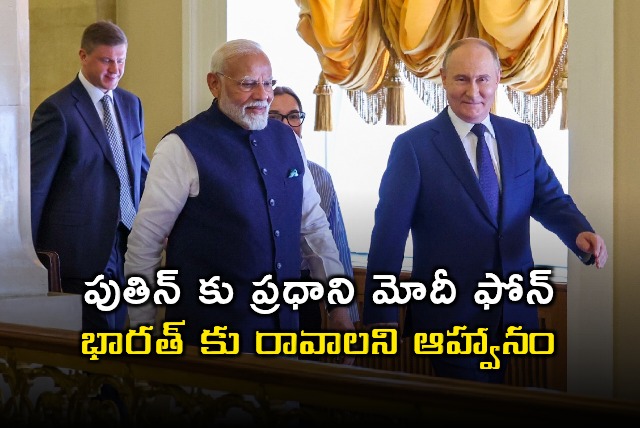 Narendra Modi invites Vladimir Putin to India