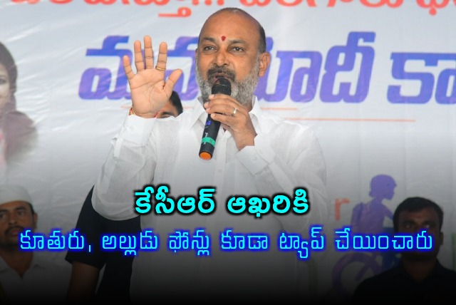 Bandi Sanjay Alleges KCR Tapped Daughter and Son in Law Phones