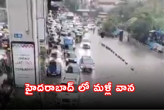Hyderabad Rains Flood City Again Disrupting Traffic