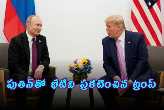 Trump Says He Will Meet Putin On August 15 In Alaska