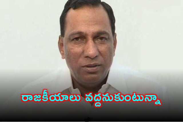 BRS MLA Malla Reddy Considers Retirement After Current Term