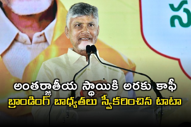 Tata Group to Handle Branding for Araku Coffee