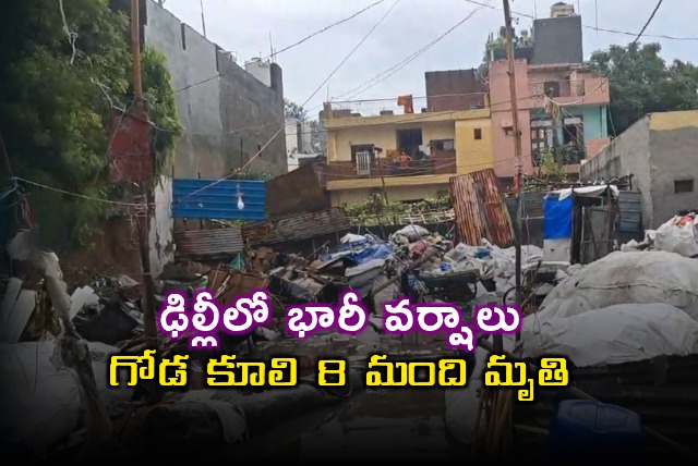 Delhi Rain Wall Collapse Kills Eight Including Children