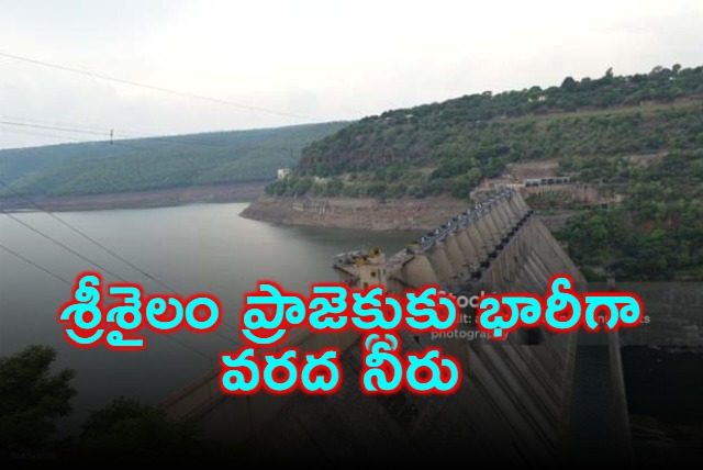 Srisailam Project Receives Heavy Inflow of Flood Water
