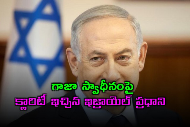 Benjamin Netanyahu Clarifies Gaza Takeover Plan