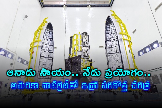 ISRO to Launch US Satellite A Historic Feat