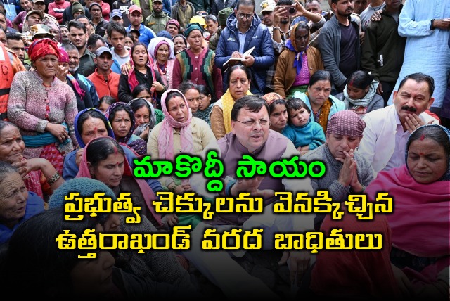 Uttarakhand Flood Victims Return Govt Checks Angered by Insufficient Aid