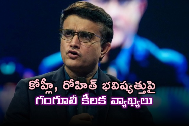 Sourav Ganguly Key Comments on Kohli Rohit Future