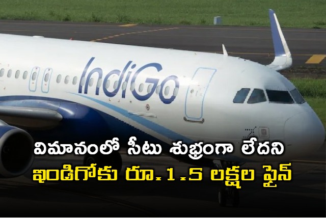 IndiGo Airlines Fined one and half Lakh for Unclean Flight Seat