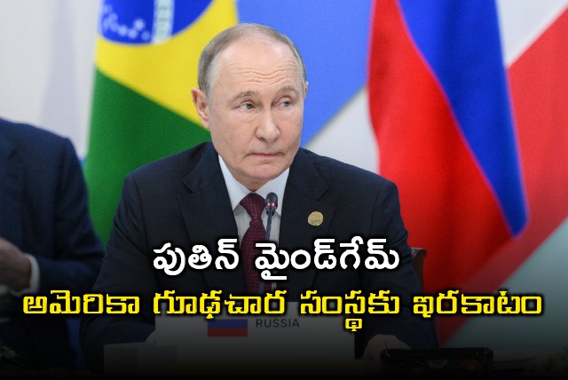 Putins Mind Game Puts US Intelligence in a Bind