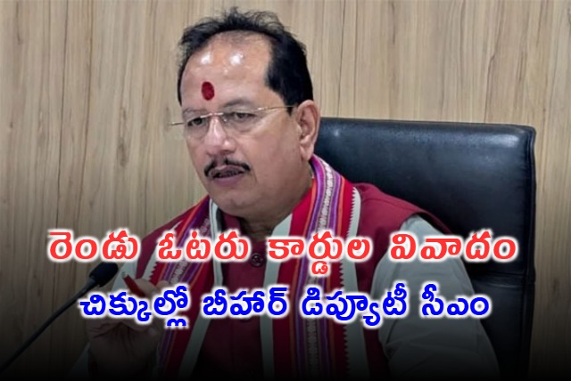 Bihar Deputy Chief Minister In Double Voter ID Row EC Sends Notice