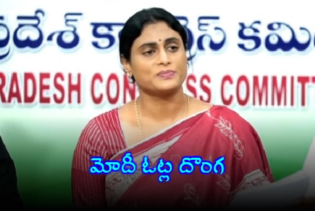 YS Sharmila Slams Modi as Vote Thief