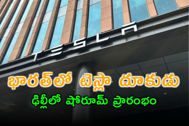 Tesla inaugurates Delhi showroom focuses on Model Y sales