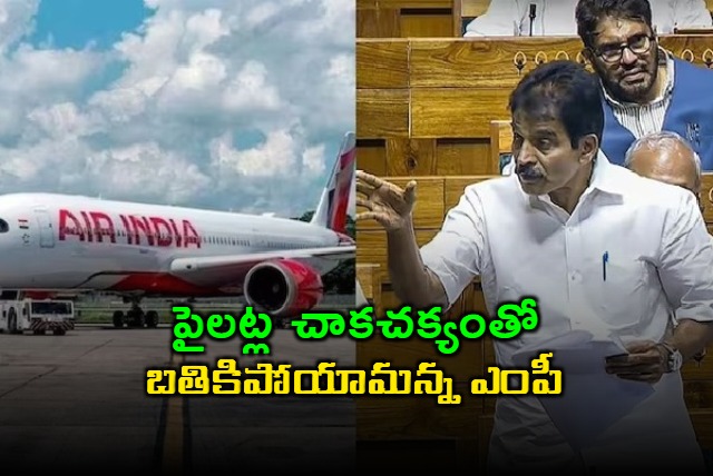 Air India flight incident MP KC Venugopal shares harrowing experience