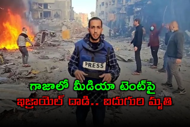 5 Al Jazeera Journalists Killed In Gaza Strike Israel Says One Was Hamas Terrorist