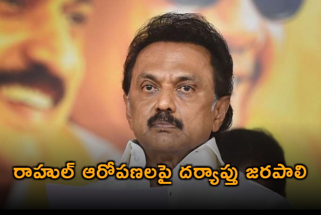 Stalin Demands Investigation into Rahul Gandhis Allegations Against EC BJP