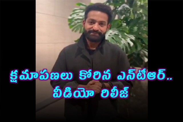 Jr NTR Releases Apology Video Regarding War 2 Event