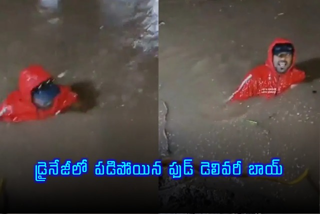Food Delivery Boy Falls into Drainage in Hyderabad Floods