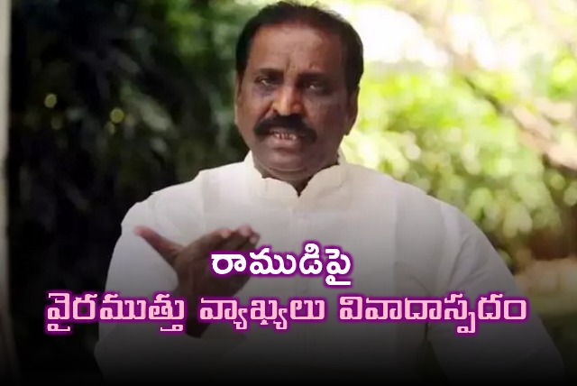 Vairamuthus remarks on Rama spark controversy BJP outrage