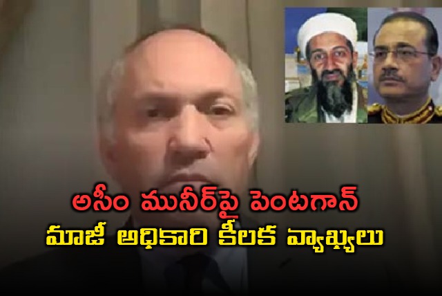 Asim Munir Compared to Laden by Ex Pentagon Official
