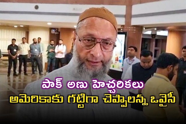 Owaisi urges Centre to take up Pak Army Chiefs threat with US