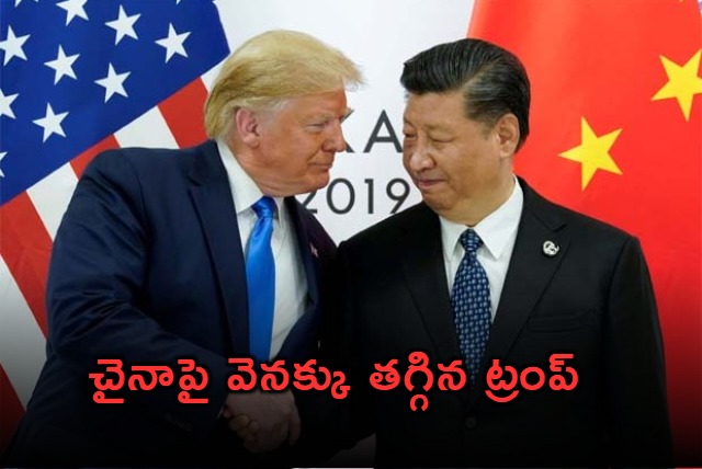 Donald Trump Extends China Trade Deal Deadline by 90 Days