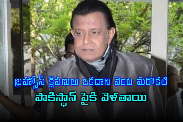 Mithun Chakraborty Warns Pakistan of BrahMos Missiles