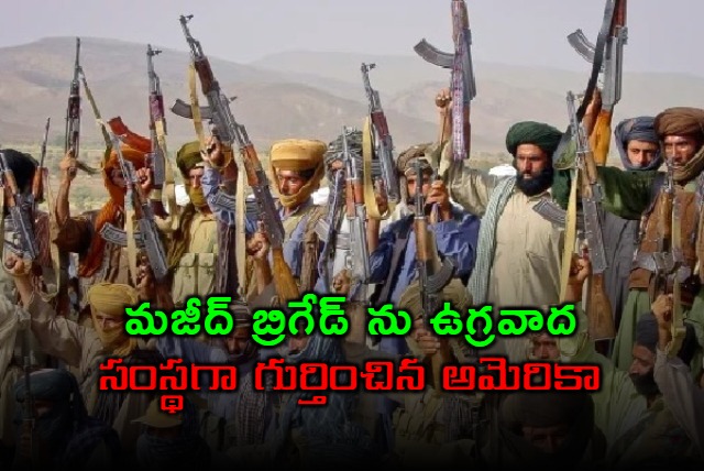 Balochistan Liberation Army Designated as Terrorist Group by US