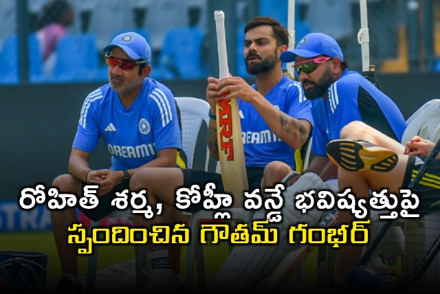 Gautam Gambhir Responds to Rohit Sharma Kohli ODI Future Debate