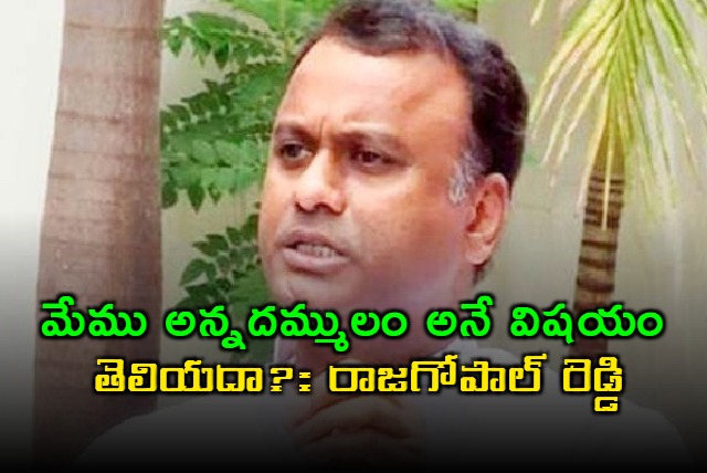 Komatireddy Raj Gopal Reddy Questions Party Leadership on Minister Post