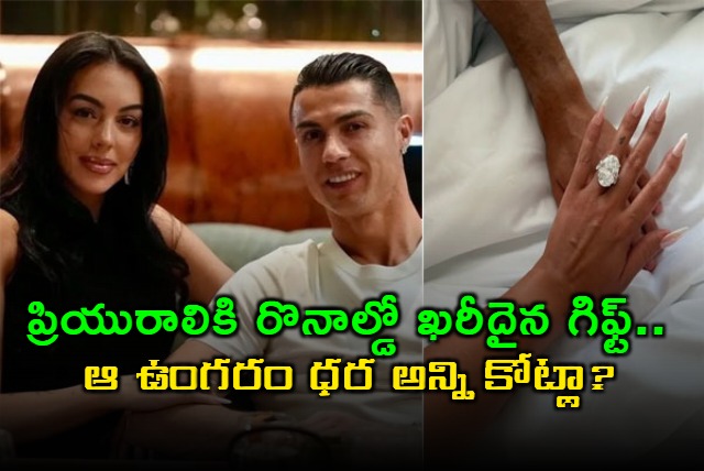 Cost Of Diamond Ring That Cristiano Ronaldo Gave To Georgina Rodriguez Revealed