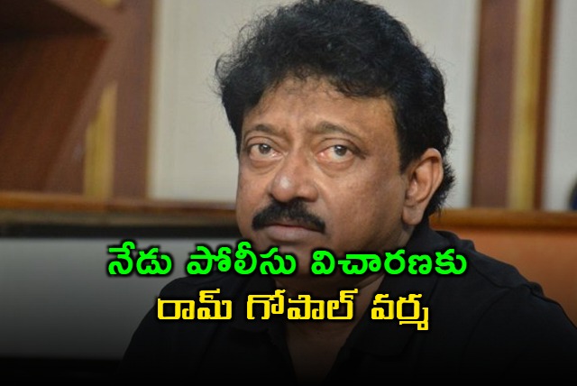 Ram Gopal Varma to Attend Police Inquiry Today