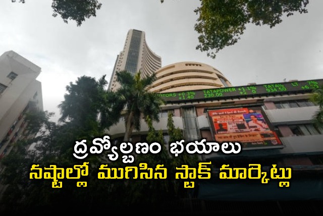 Stock Markets Close in Losses Amid Inflation Fears