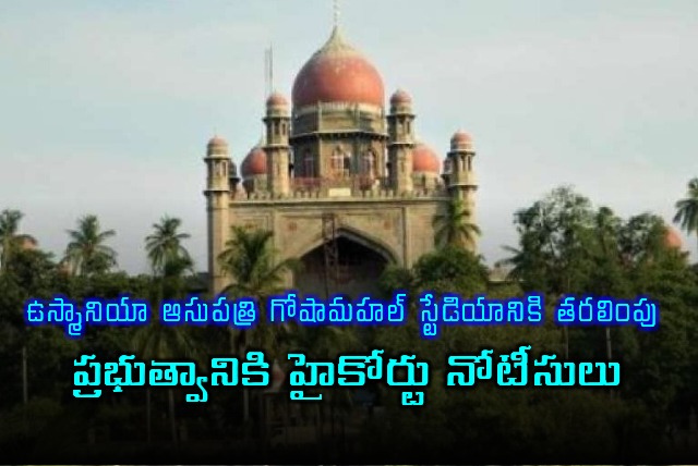 Osmania General Hospital Relocation Telangana HC Issues Notices