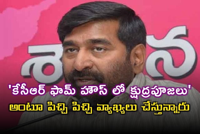 Jagadish Reddy Slams Comments on KCR Farmhouse Rituals