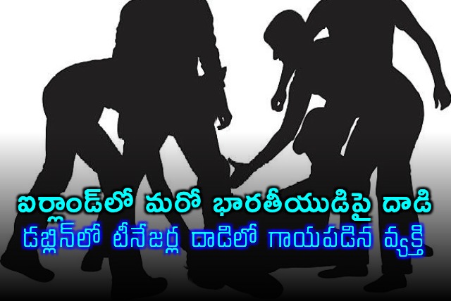 Indian Man Attacked by Teenagers in Dublin Ireland