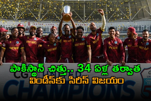 Shai Hope Leads West Indies to Series Win vs Pakistan After 34 Years