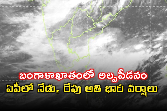 Andhra Pradesh Weather Alert Heavy Rains Forecasted Due to Depression