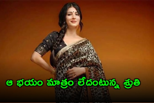 Shruti Haasan Comments on Lokesh Kanagarajs Filming