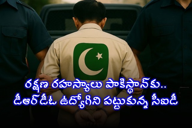 Pakistani spy arrested in Rajasthan leaked classified information