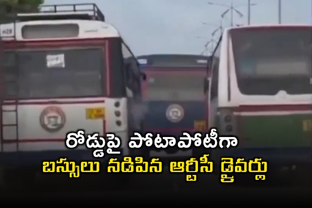 RTC Drivers Road Racing on Karimnagar Highway