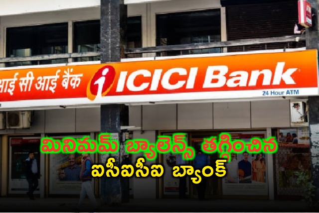 ICICI Bank Reduces Minimum Balance After Criticism