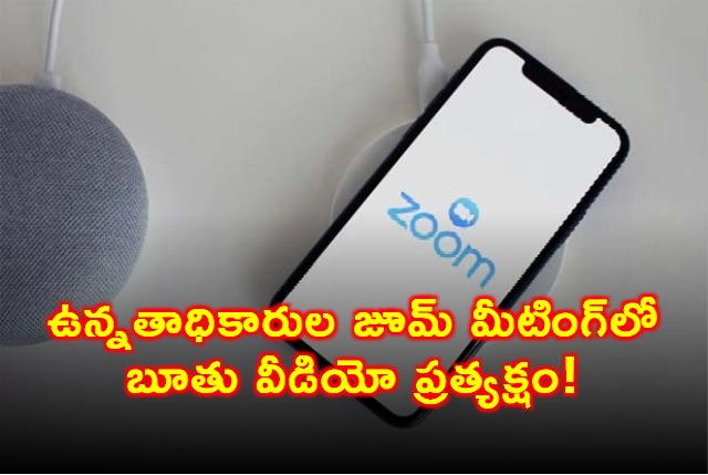 Obscene video appears in officials Zoom meeting