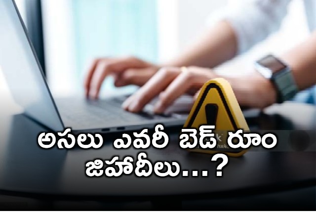 Bed Room Jihadi The New Threat in Kashmir