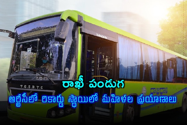 Sajjanar says record number of women traveled by TSRTC for Rakhi